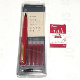 [パイロット]スペア式サインペン万年筆のカートリッジが使えるサインペン 赤