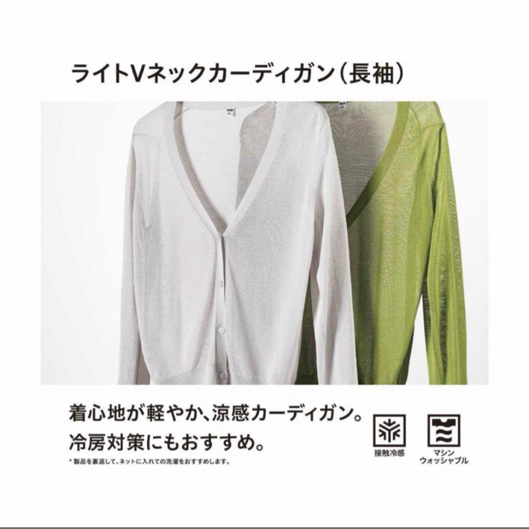 UNIQLO(ユニクロ)のユニクロ　レディース　トップス　2XL 黄緑　ウーマン　3L  羽織り　アウター レディースのトップス(カーディガン)の商品写真