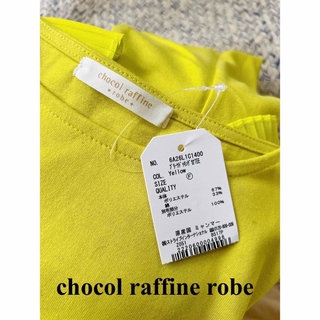 ショコラフィネローブ(chocol raffine robe)の未使用！chocol raffine robe プリーツドッキングT(Tシャツ(半袖/袖なし))