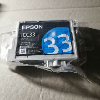 エプソン(EPSON)のフラスパ様専用　EPSON エプソン インクCC33 シアン新品未使用箱なし(PC周辺機器)