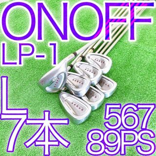 PRGR - ク77★最高級★ONOFF LADY オノフレディースアイアンセット 7本 L