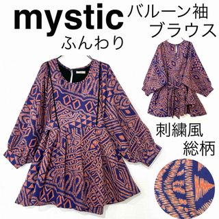 ミスティック(mystic)のmysticミスティック/刺繍風 総柄バルーン袖ふんわりブラウス七分袖ゆったり(シャツ/ブラウス(長袖/七分))