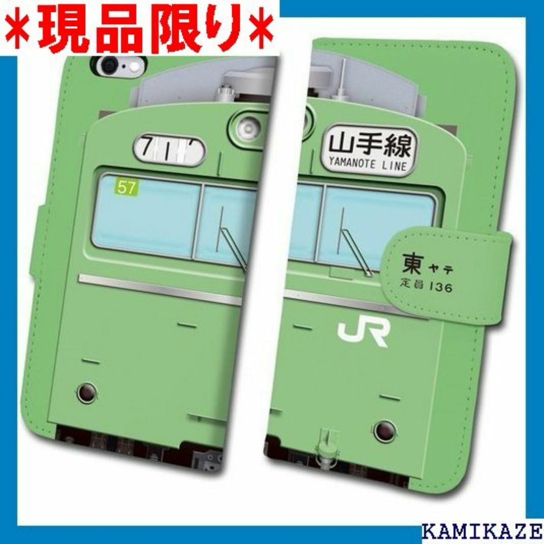 鉄道スマホケース No.23 103系ウグイスATC車 本 -023-7 101 スマホ/家電/カメラのスマホ/家電/カメラ その他(その他)の商品写真