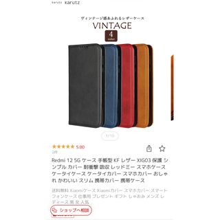 Redmi12 5G ケース　手帳型　ブラック(スマホケース)