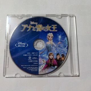 ディズニー(Disney)のアナと雪の女王　ブルーレイ本編102分    used(アニメ)