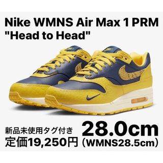 ナイキ(NIKE)のナイキ ウィメンズ エアマックス1 PRM "ヘッド トゥ ヘッド" 28.0(スニーカー)