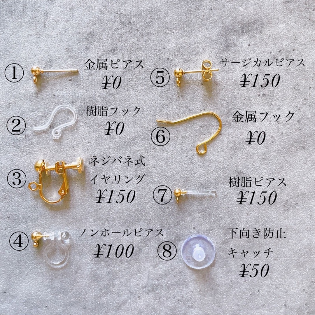 ハンドメイド　ピアス　イヤリング レディースのアクセサリー(ピアス)の商品写真