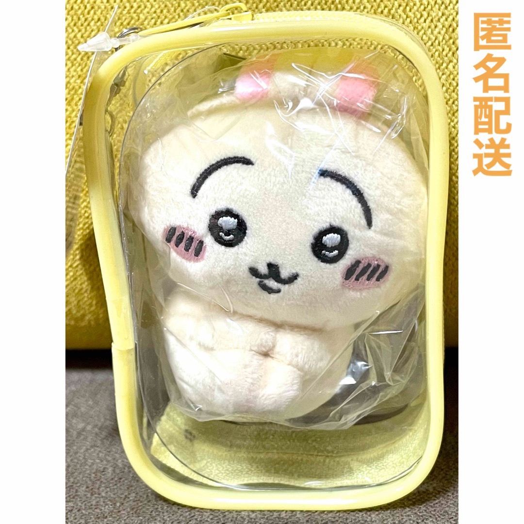 【体育座りなうさぎ】ちいかわ ぬいぐるみBIG4+推し活ポーチ(イエロー) | フリマアプリ ラクマ 【体育座りなうさぎ】ちいかわ ぬいぐるみBIG4+推し活ポーチ(イエロー) | フリマアプリ ラクマ