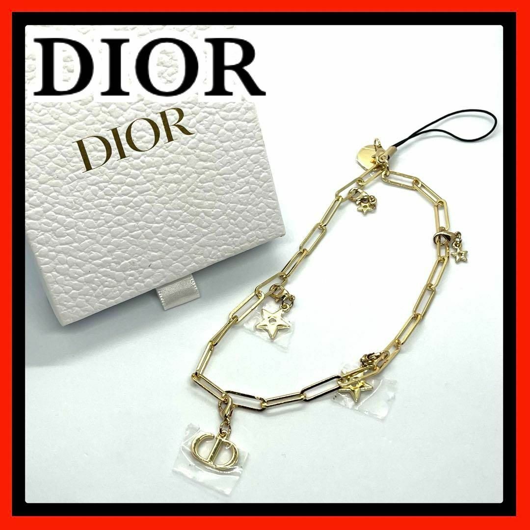 Dior(ディオール)のDIOR ディオール 星 スター チェーン ストラップ キーホルダー 新品未使用 レディースのファッション小物(キーホルダー)の商品写真