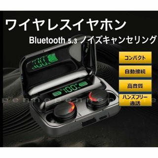 ワイヤレスイヤホン Bluetooth 5.3 ノイズ キャンセリング 無線