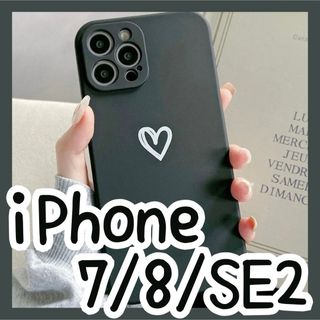 【iPhone7/8/SE2】iPhoneケース ブラック ハート 手書き 黒(iPhoneケース)