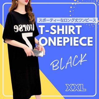 Tシャツワンピース　ロング　半袖　肌見せ　背中開き　韓国　大きいサイズ　3L　黒(ロングワンピース/マキシワンピース)