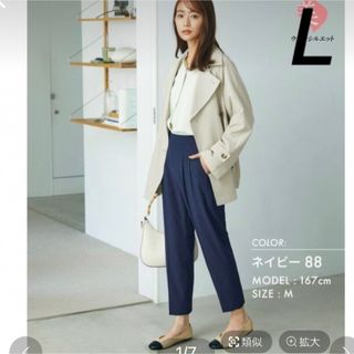 GLOBAL WORK ウツクシルエットテーパードパンツ　ネイビー　Lサイズ(カジュアルパンツ)