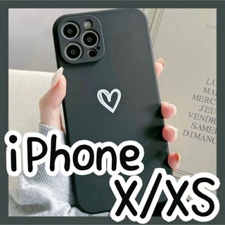 【iPhoneX/XS】iPhoneケース ブラック ハート 手書き 黒(iPhoneケース)