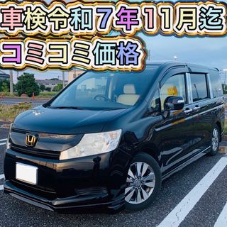 ホンダ　ステップワゴン　G Lパッケージ