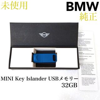 BMW - 【純正未使用】BMW MINI Key Islander USBメモリー 32G