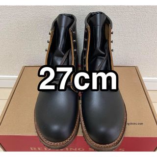 RED WING  BECKMAN FLATBOX 9060 黒 27cm(ブーツ)