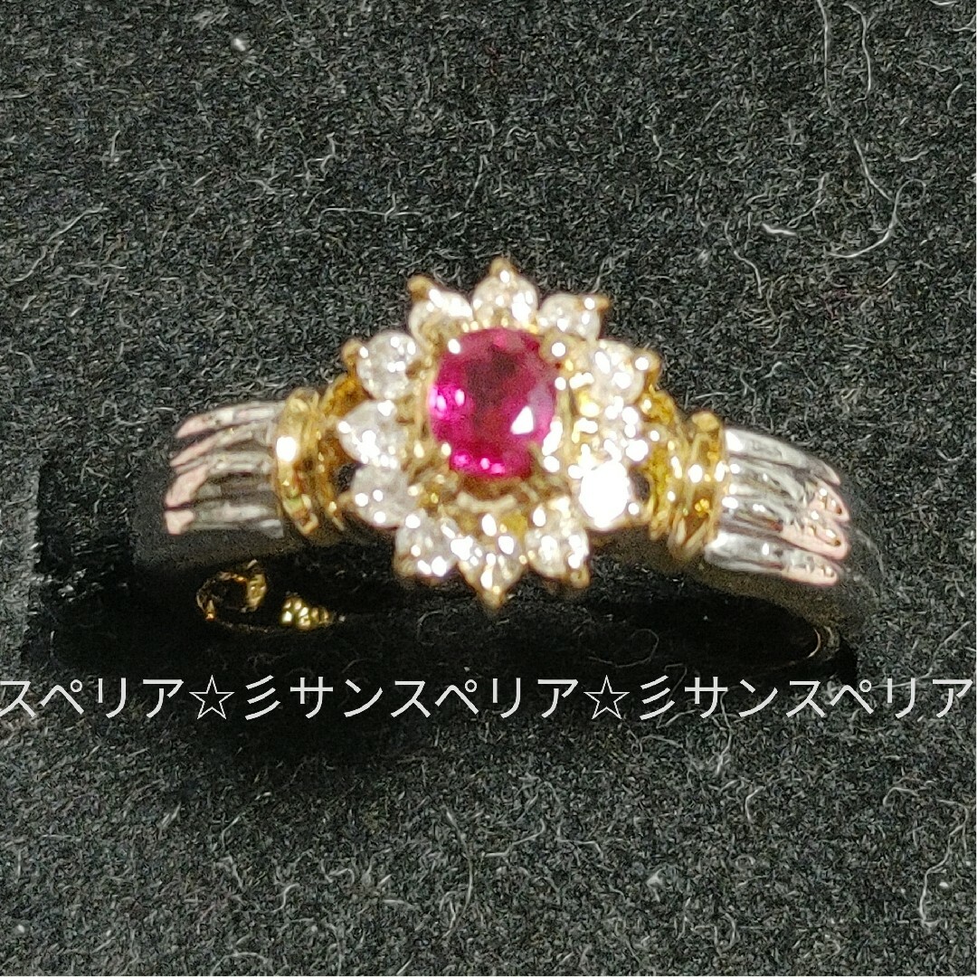 Pt900&K18　ルビーとダイヤモンドのフラワーリング レディースのアクセサリー(リング(指輪))の商品写真