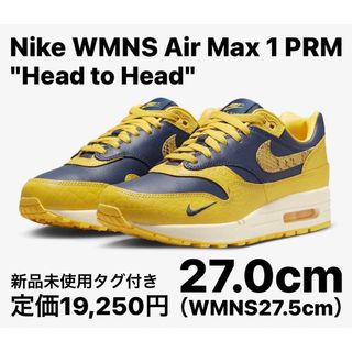 ナイキ(NIKE)のナイキ ウィメンズ エアマックス1 PRM "ヘッド トゥ ヘッド" 27.0(スニーカー)