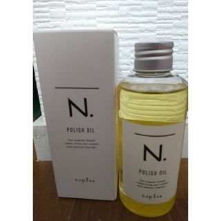 エヌドット(N.（Napla）)のナプラ N.ポリッシュオイル150mL(オイル/美容液)