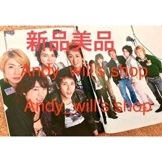 アラシ(嵐)のピクトアップ 新品 〜特集 嵐 2007年 カラー 14ページ 黄色い涙(アイドルグッズ)