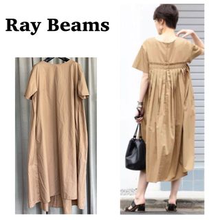 Ray BEAMS - 美品　レイビームス　バックプリーツ　半袖　デザインワンピース