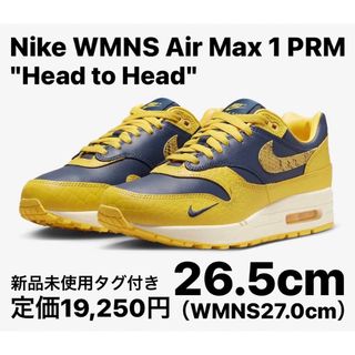 ナイキ(NIKE)のナイキ ウィメンズ エアマックス1 PRM "ヘッド トゥ ヘッド" 26.5(スニーカー)