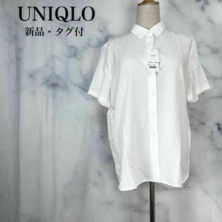 ユニクロ(UNIQLO)の★【新品・タグ付】ユニクロ　レーヨンエアリーブラウス　シャツ　半袖　ホワイト　L(シャツ/ブラウス(半袖/袖なし))