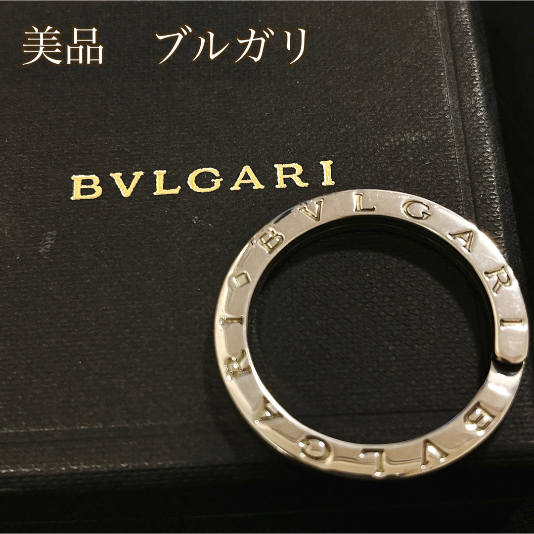 BVLGARI(ブルガリ)の【美品】ブルガリ　BVLGARI 専用箱付き　シルバー　キーリング　革紐付き  メンズのアクセサリー(ネックレス)の商品写真