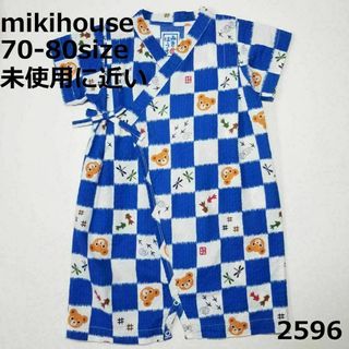 ミキハウス(mikihouse)の2596 【未使用に近い】 ミキハウス ロンパース 70 80 半袖 甚平 くま(ロンパース)