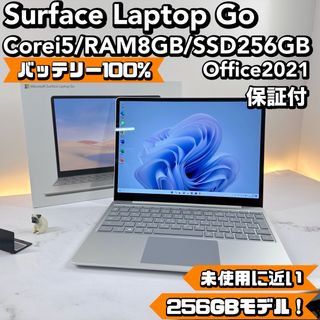 マイクロソフト(Microsoft)の準未使　Surface Laptop Go i5/8/SSD256 Office(ノートPC)