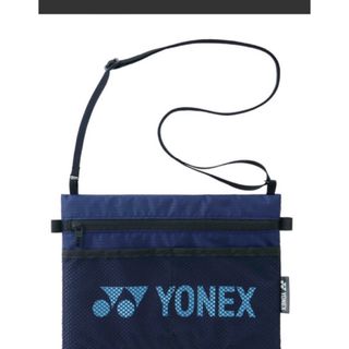 ヨネックス(YONEX)のヨネックス サコッシュ BAG2198 色 : ネイビーブルー(ショルダーバッグ)