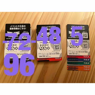 ドラゴンボール(ドラゴンボール)のドラゴンボール　覚醒の鼓動×96枚　烈火の闘気×48枚　他×5枚　合計125枚(シングルカード)