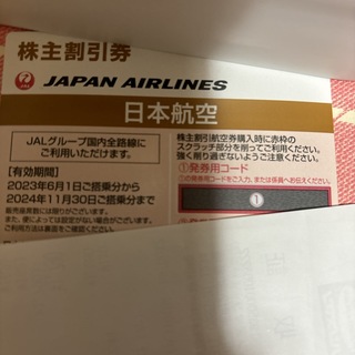 ジャル(ニホンコウクウ)(JAL(日本航空))のＪＡＬ株主優待券１枚　期限2024.11.30迄(その他)