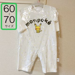 monpoke モンポケ ベロア総柄プリント 長袖ロンパース(ロンパース)