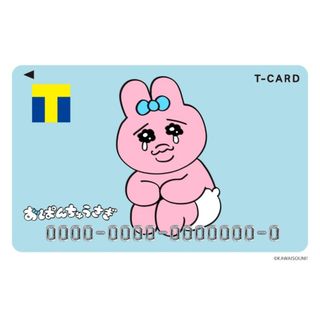 Tカード　おぱんちゅうさぎ　新品未使用　１枚