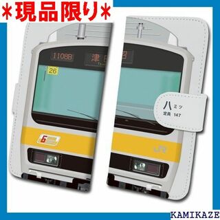 鉄道スマホケース No.57 E231系 0番台 総武 タ 057-al 105(その他)