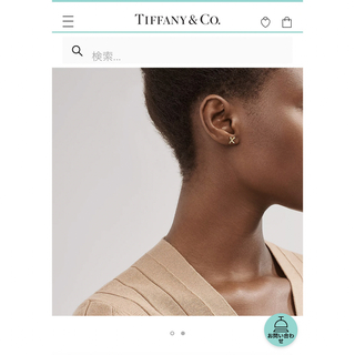 ティファニー(Tiffany & Co.)のティファニー　パロマ・ピカソ™ グラフィティ X ピアス(ピアス)