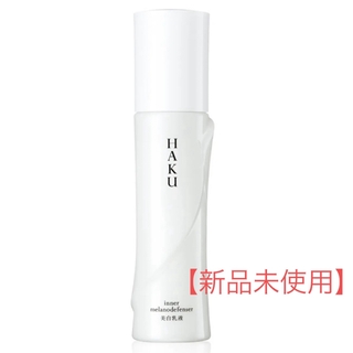 ハク(HAKU（SHISEIDO）)の【新品未使用】HAKU 美白乳液 透明感(乳液/ミルク)