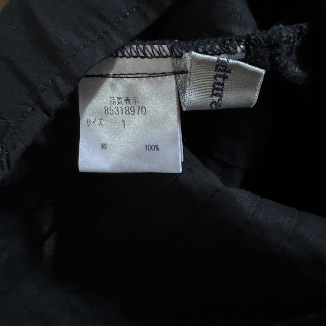 Rirandture(リランドチュール)のリランドチュール　ブラウス　黒 レディースのトップス(シャツ/ブラウス(半袖/袖なし))の商品写真