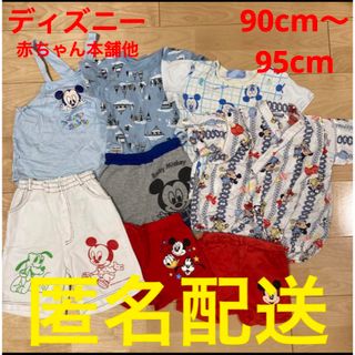 ディズニー(Disney)のディズニー　男の子 90cm〜95cm 夏服　半袖Tシャツ 甚平　ハーフパンツ(甚平/浴衣)