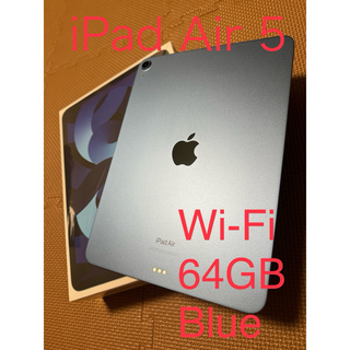 アップル(Apple)のiPad Air5（第5世代）64GB ブルー　Wi-Fiモデル(PC周辺機器)