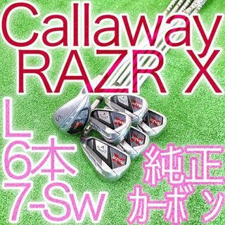 キャロウェイゴルフ(Callaway Golf)のク79★Callaway 6本レディースアイアンセット RAZR X レーザーL(クラブ)