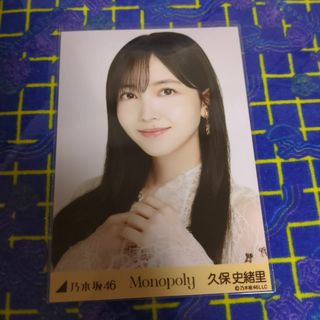 乃木坂46　Monopoly　久保史緒里(アイドルグッズ)