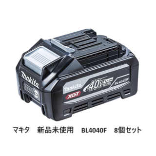 マキタ(Makita)のマキタ（Makita) バッテリー　BL4040F　８個セット　新品未使用(工具)
