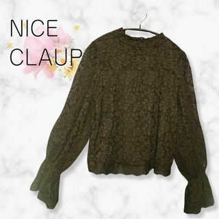 NICE CLAUP - ナイスクラップ ＊レース トップス　長袖　ブラック