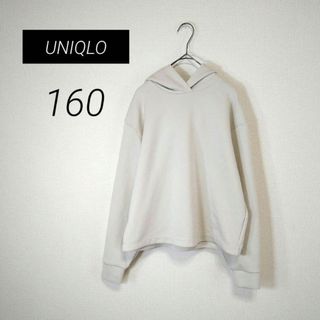 UNIQLO - 【ユニクロ】ウルトラストレッチ ドライ スウェット クロップド パーカー　160