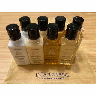 L'OCCITANE - ロクシタン　アメニティセット　ジャスミン&ベルガモット　4種8本　各30ml