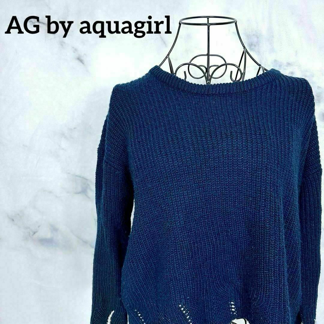 AG by aquagirl(エージーバイアクアガール)のAG by aquagirl リブニット　セーター　レース　パール　ネイビー レディースのトップス(ニット/セーター)の商品写真