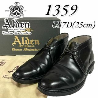 オールデン(Alden)のオールデン コードバン チャカブーツ US7D 25㎝ 1359(ブーツ)